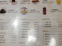 -阳阳中国饭(北京荟聚店)
