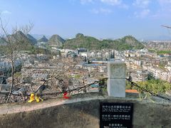 -桂林独秀峰王城景区