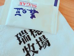 -瑞穗牧场