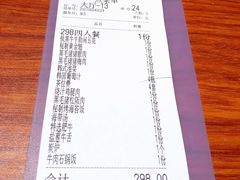 -山之屋炭火烧肉·生啤畅饮(大朗万科中央公园店)