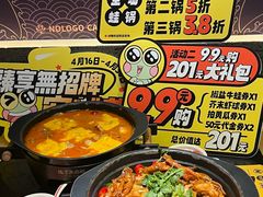 -臻享無招牌芝士烤蛙(台山昌大昌店)