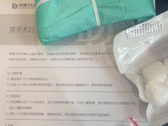 -牙博士口腔品牌连锁(杨浦店)