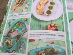 菜单-Kitchen·Y洋厨房西餐厅(王府壹号店)