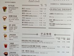 -METAL HANDS(五道营店)