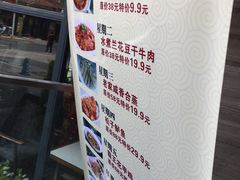 -930私房菜(欧阳路店)