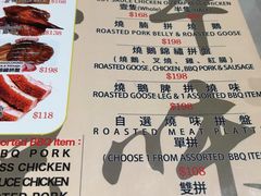 菜单-深井陈记烧鹅酒家(新填地街店)