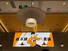 -探炉·香辣豆花烤鱼(笋岗宝能环球汇店)