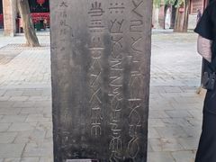 -仓颉庙