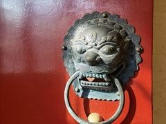 -宛平九号