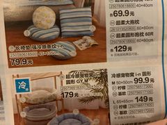 -NITORI 宜得利家居(杭州良渚永旺店)