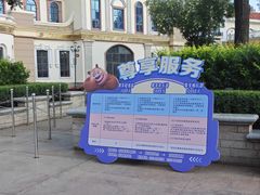 -大同方特欢乐世界