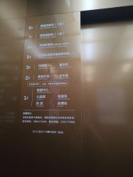 -广州曙光医学美容医院
