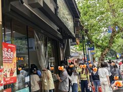 -泸州白糕(慈善路店)