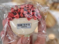 -红花点心局(护国寺店)