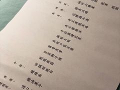 -松云泽