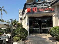 -黑明餐厅(白鹭洲店)