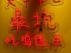 -李子坝梁山鸡(李子坝大鸡哥店)