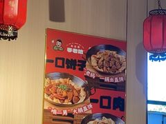 -李老哈·东北菜(宋园路店)