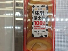 -味多美蛋糕(六里桥店)