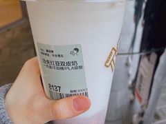 功夫红豆双皮奶-喜茶(北京三里屯太古里店)