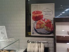 -莉莲蛋挞(大华悦沢书店)