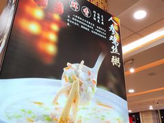 -孟记粥铺·家常菜·烧烤·粥(亚运村店)