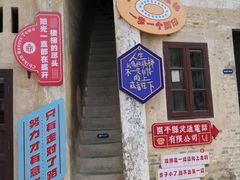 -赤坎·广东华侨国际旅游度假区