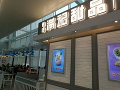 门面-满记甜品(无锡八佰伴店)