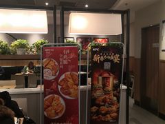 门面-肯德基(顺义光明大街店)