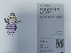 -喜茶(烟台莱山万象汇店)