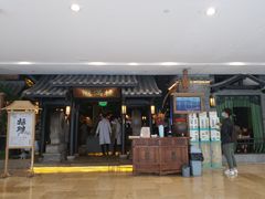 门面-桂满陇天书(南京德基旗舰店)