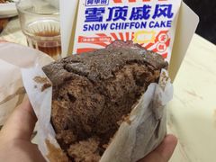 -好利来(革新店)