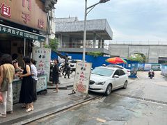 -大南门牛肉包子店