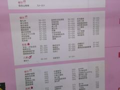 -寻北味品味东北(青浦宝龙店)