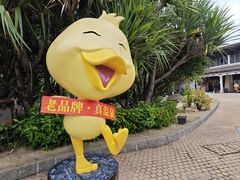 -厦门日月谷温泉渡假村