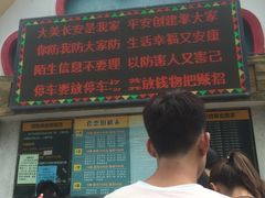 -秦岭欢乐世界