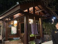 -一江春水·杭帮臻宴(三台山店)