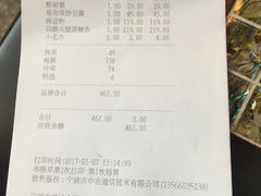 -走马楼饭庄(慈城古县城店)