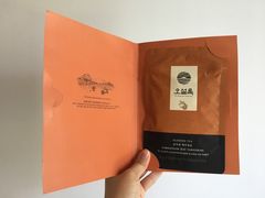 -雪绿茶博物馆