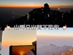 -泰山风景名胜区