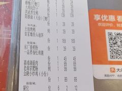 -应天大明王朝·南京菜创始店(中山陵店)