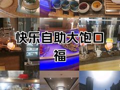 -太原星河湾酒店-真粤中餐厅