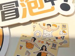 -麦当劳(平和堂店)