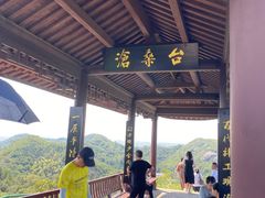 -伍山石窟