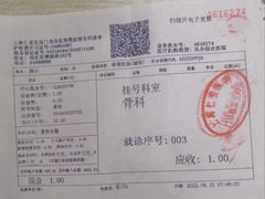 -上海仁爱医院