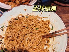 -孟林厨房(798店)