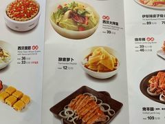菜单-西贝(大卫城店)