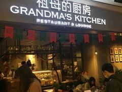 门面-G+KITCHEN(龙湖狮山天街店)