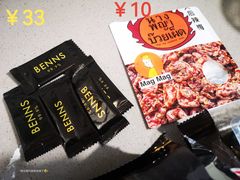 -紫荆城食品交易中心(华强北店)