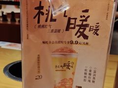 -呷哺呷哺 黄金牧场 (欢乐谷店)